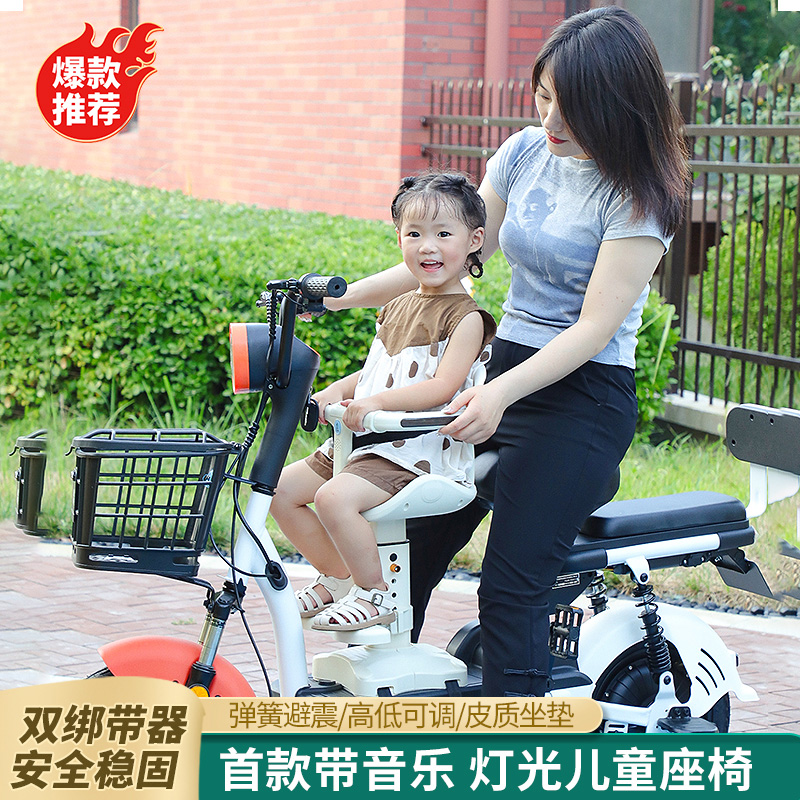 电动车儿童座椅前置电瓶车婴儿宝宝安全坐椅摩托车电车带娃小孩座-图1