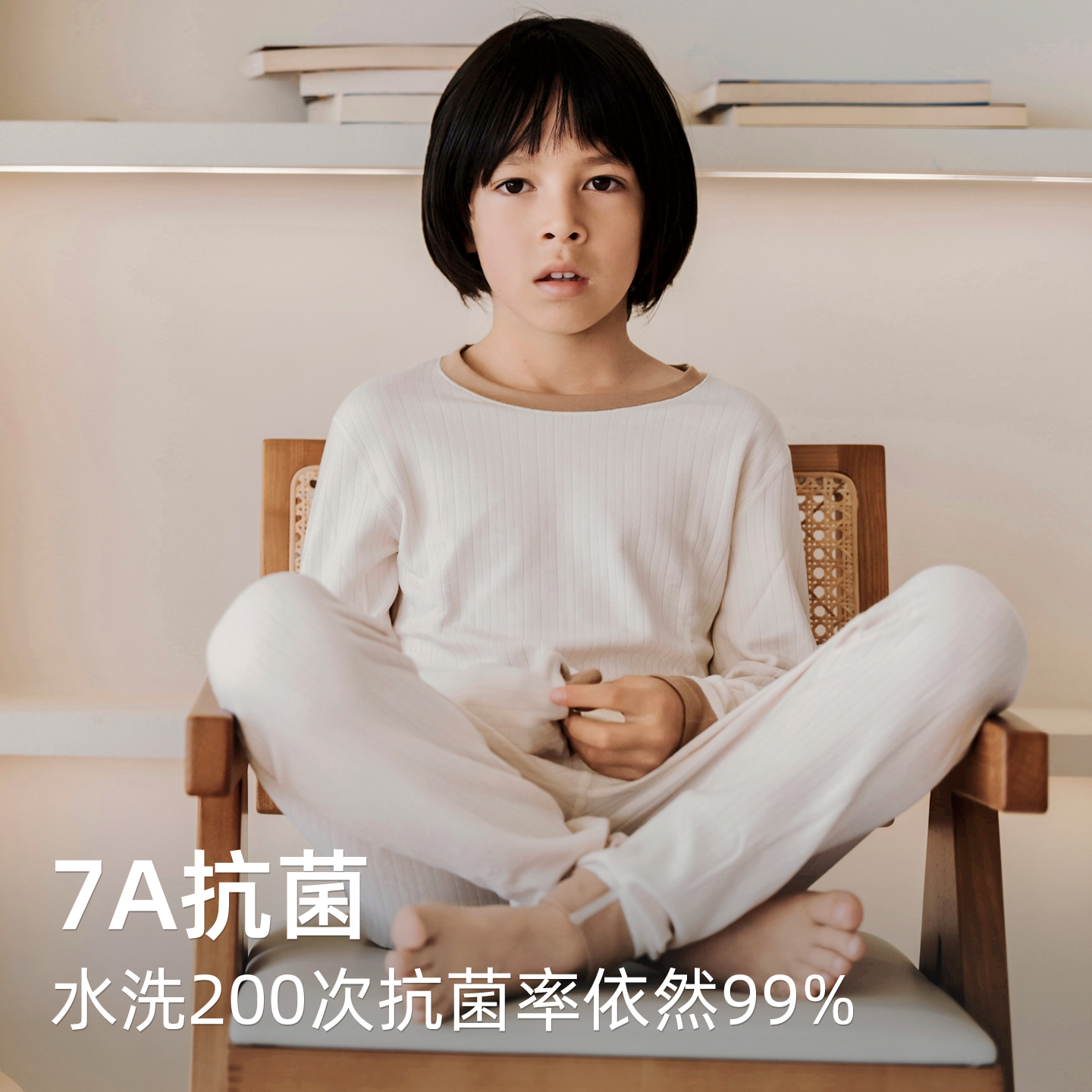 栀柔儿童睡衣套装糯米绒男女孩新款冬季保暖内衣a类德绒秋衣秋裤,淘宝优惠券,粉丝福利购,淘宝优惠卷