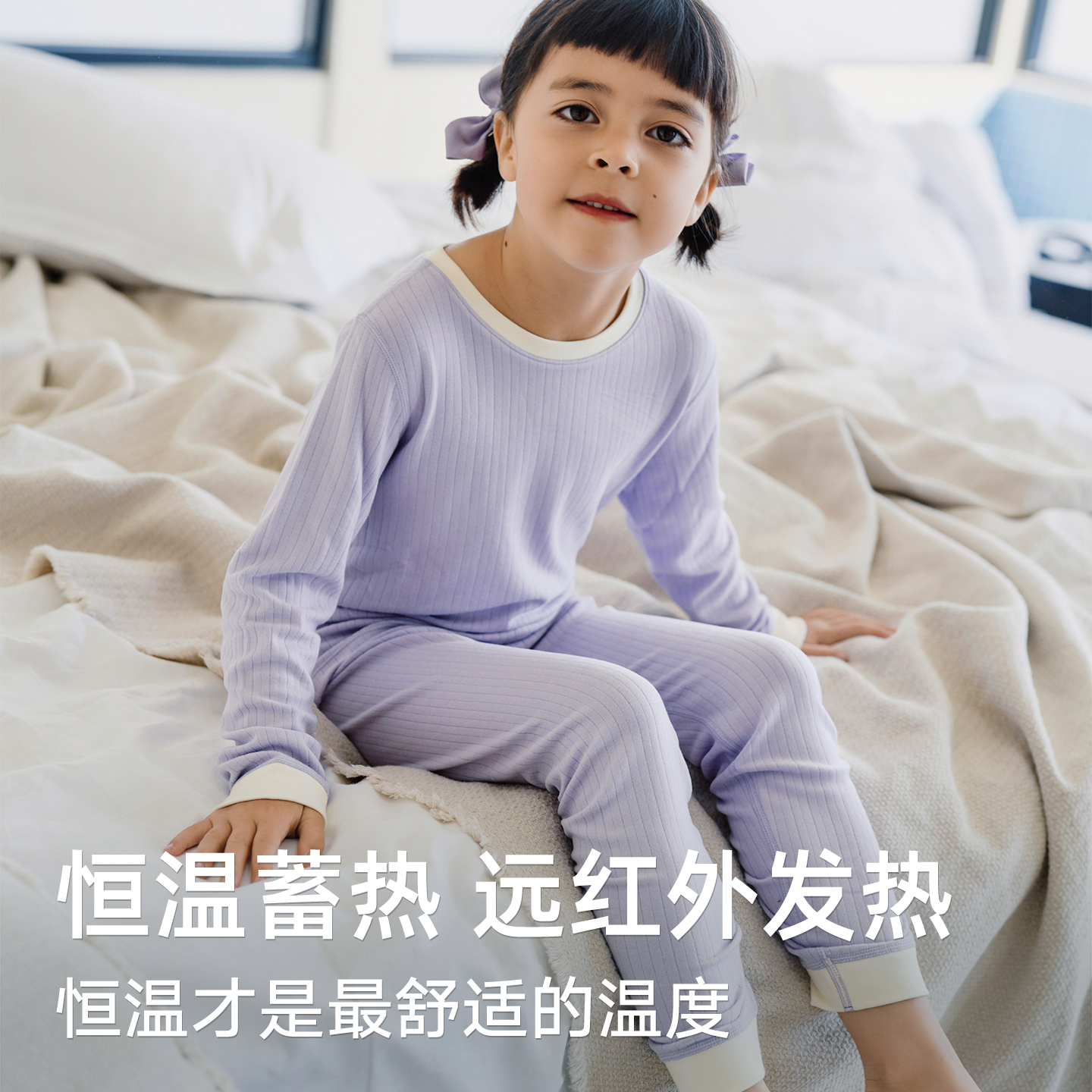 栀柔儿童睡衣套装糯米绒男女孩新款冬季保暖内衣a类德绒秋衣秋裤,淘宝优惠券,粉丝福利购,淘宝优惠卷
