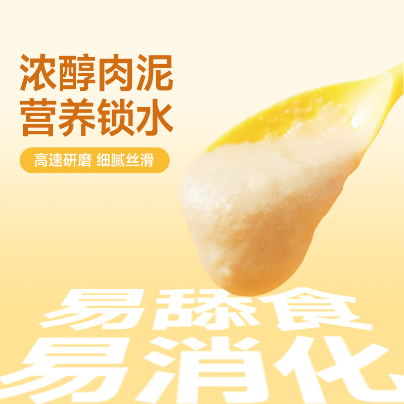 名创优品猫条零食主食鱼油猫条100支整箱防掉毛增肥发腮试吃幼猫