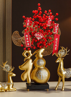 速发新中式客厅葫芦摆件意视柜玄关酒柜宅电好的招财花瓶入寓乔迁