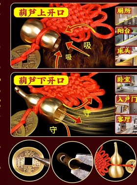 速发五黄门对门铜葫芦开盖朱砂纯钱铜钱串摆件结大门吉祥家挂件