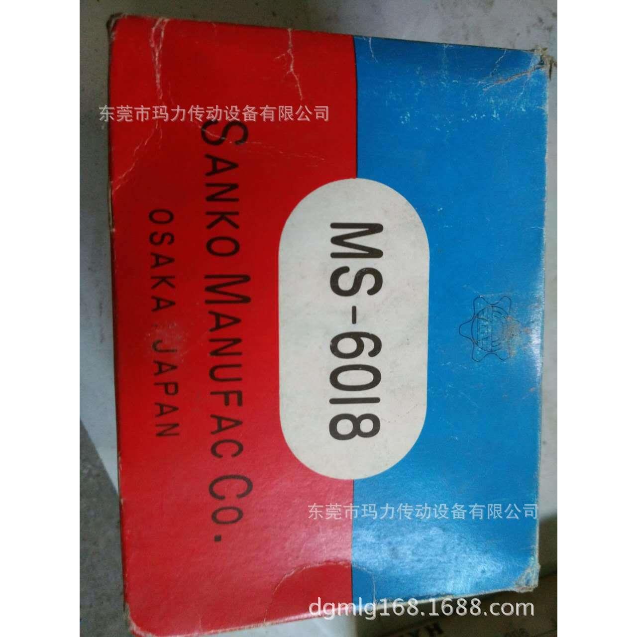 供应链条联轴器 链式联轴器  链条联轴器 MS-6018 - 图3