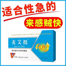 The new upgrade next door old tables all say good and confidential shipment and buy two and send one