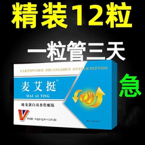 Just 1 grain not description easy challenge 60 buy 2 send 1 buy 3 send 2