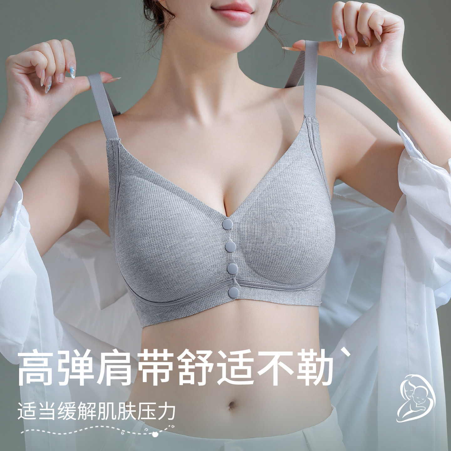 哺乳内衣女聚拢防下垂前开扣产后喂奶专用可睡觉穿孕妇怀孕期文胸,淘宝优惠券,粉丝福利购,淘宝优惠卷