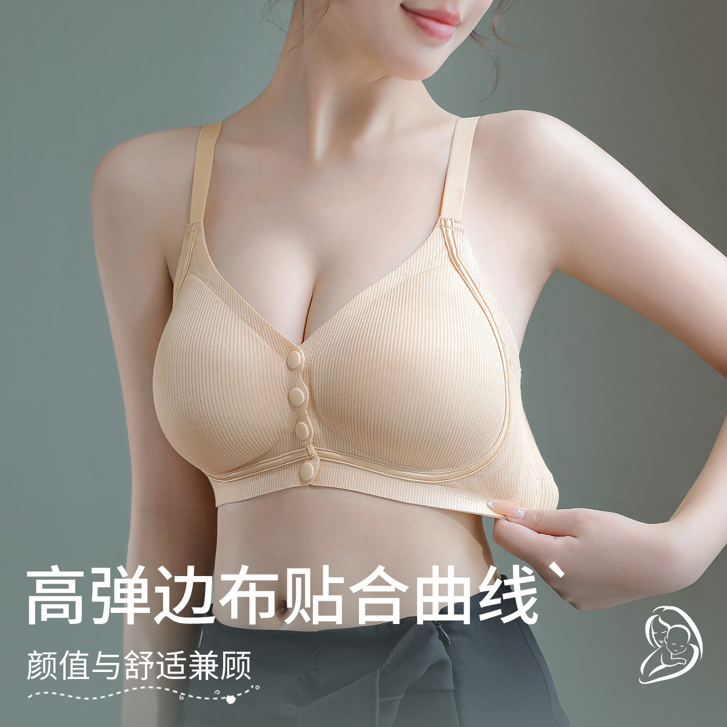 哺乳内衣女聚拢防下垂前开扣产后喂奶专用可睡觉穿孕妇怀孕期文胸,淘宝优惠券,粉丝福利购,淘宝优惠卷