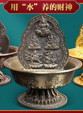 极速合金水财神像供水碗具用x品密宗五姓财神堂供奉五方财神摆件