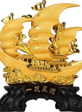 极速一帆风顺帆船摆件 开业乔迁龙船礼品办O公室酒柜家居客厅招财