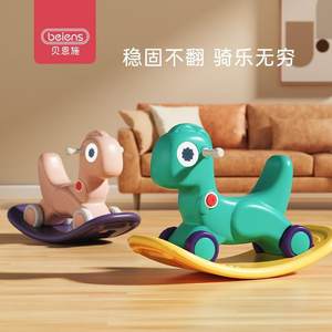极速贝恩施儿童二合一摇摇马宝宝小木马两用摇P摇车婴儿一周岁礼