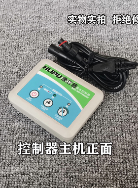 新品光头匠防漏j水保护器家用自来水全屋净水器水淹报警器自动关