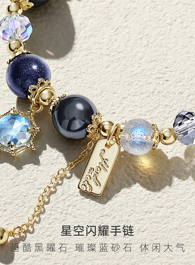 新品山西直发天然黑曜石水晶手链女ins招桃花学生V闺蜜手串轻奢手