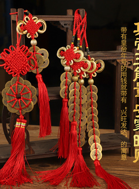 新品五帝钱真品招财挂件真铜钱纯黄铜古币三M六八十帝钱大梅花挂