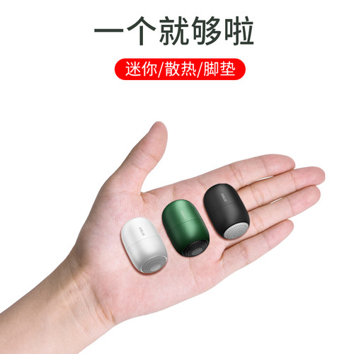 极速笔记本电脑隐形支架迷你桌面增高托G架倾斜垫高mac散热器球垫 - 图3