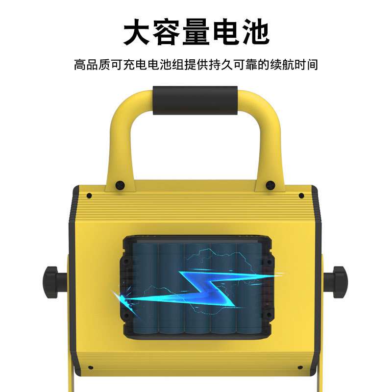 工作灯手提应急灯led充电大容量户外工程照明投光灯LED应急便携式 - 图0