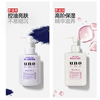 UNO Men's Lotion Face Cream Women's Moisturizing Lotion Skin Care Products Moisturizing Cream Flagship Store