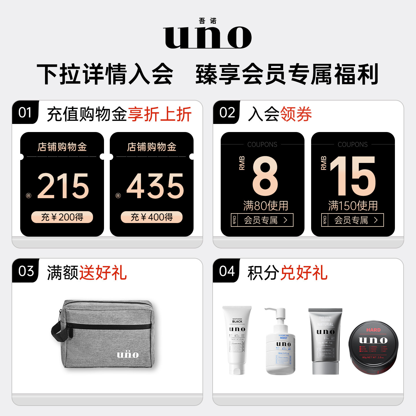 UNO吾诺男士专用洗面奶控油洁面膏祛痘去黑头除螨洁面乳旗舰店