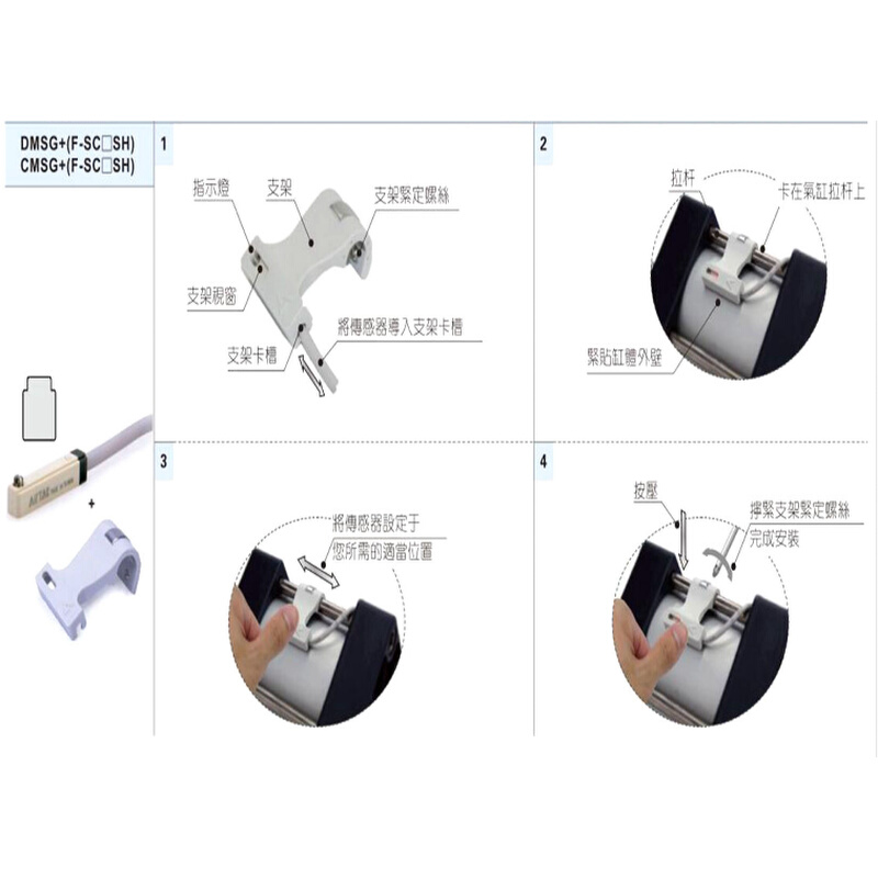 原装亚德客SC气缸磁性开关CMSG020支架 SC32SH SC63SH SC80SH 50-图3