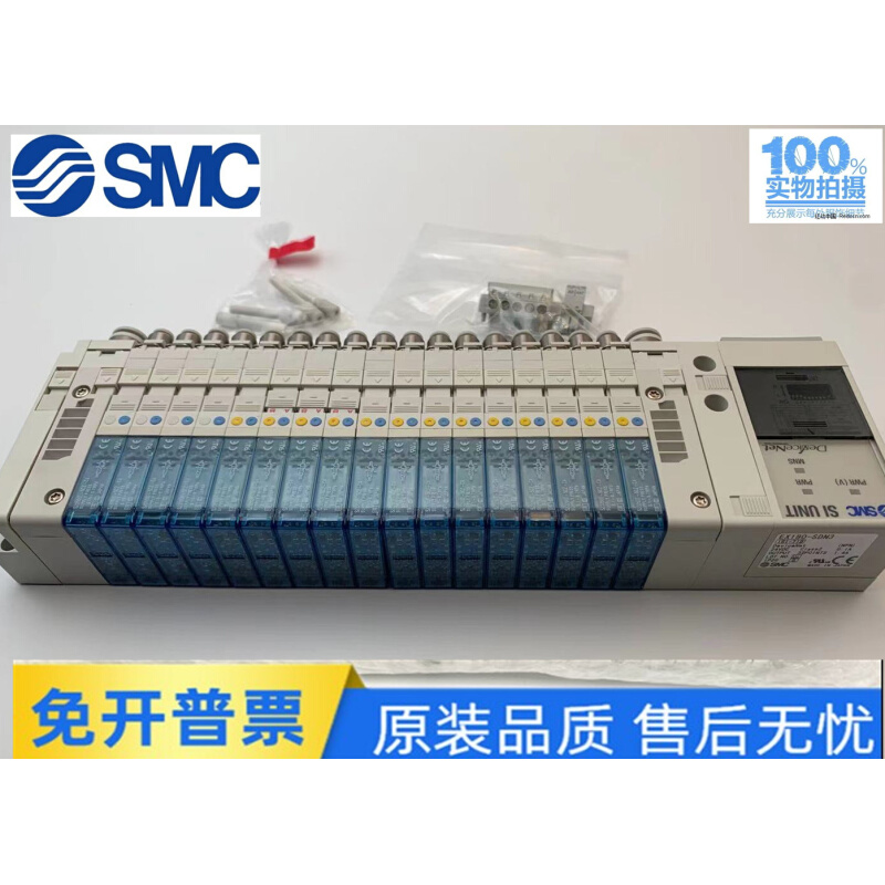 SJ3160T SJ3260T-5CZ-C4 EX180-SDN3全新原装正品SMC电磁阀控制器 - 图0