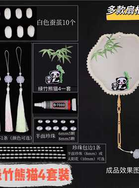手工中式diy蚕茧古风汉服材料包