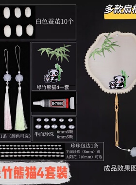 送闺蜜礼物diy手工刺绣材料包