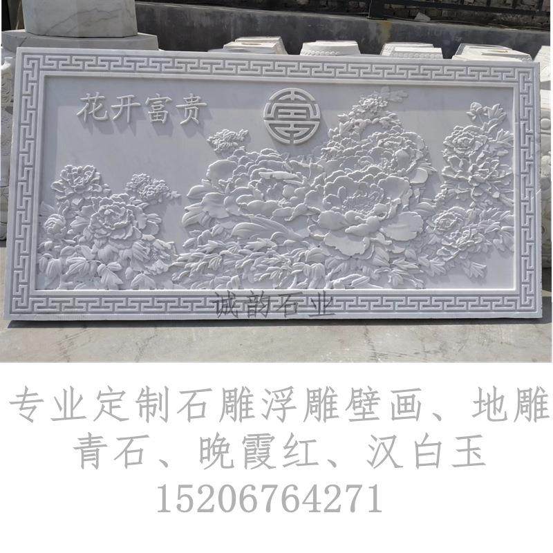 二十四孝墙壁石雕浮雕 人物浮雕文化墙 地面石雕浮雕地雕 浮雕墙,淘宝优惠券,粉丝福利购,淘宝优惠卷
