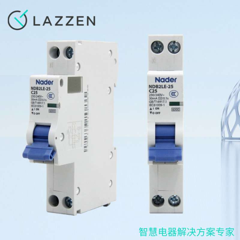 Nade上海良信NDB2LE-25C型1P+N漏电保护断路器AC型空气开关家用 - 图1