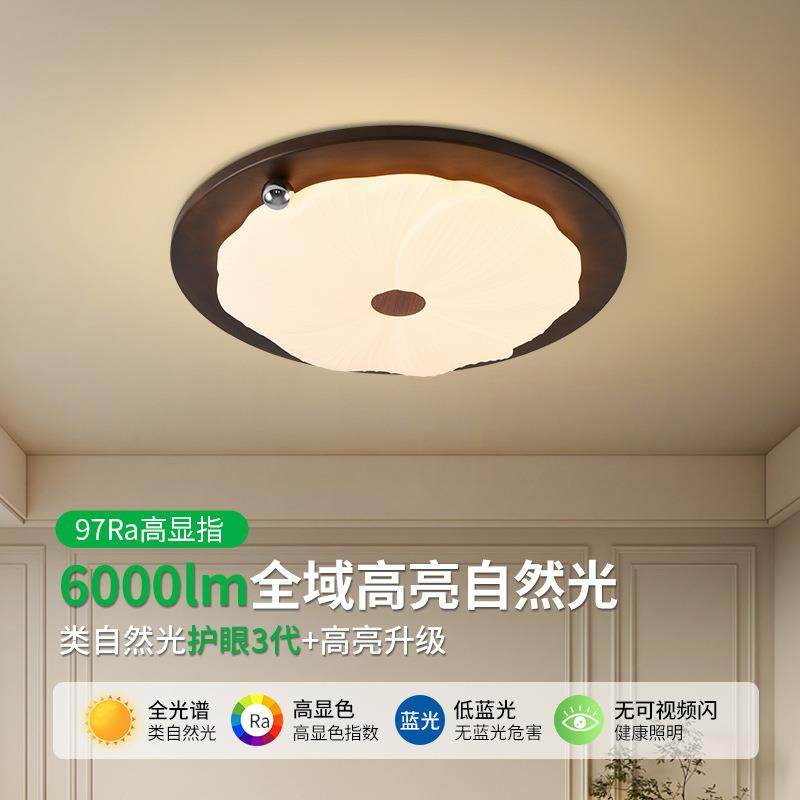 护眼吸顶灯中古风餐厅灯温馨全光谱房间卧室灯高级感阳台中山灯具,淘宝优惠券,粉丝福利购,淘宝优惠卷