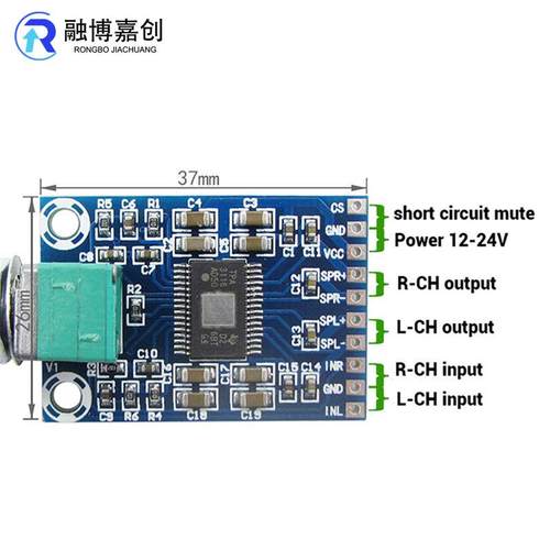 TPA3116D2数字音频功放板带可调电位器 双50W高清音质12-24V - 图1