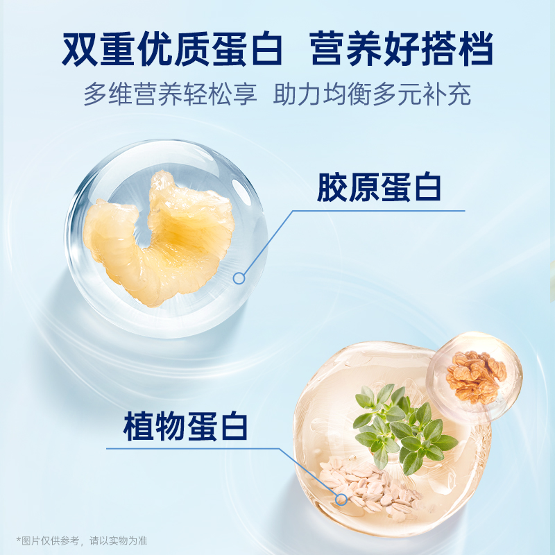 【年货礼盒】官栈胶原花胶即食孕妇天然胶原蛋白礼盒70g*6