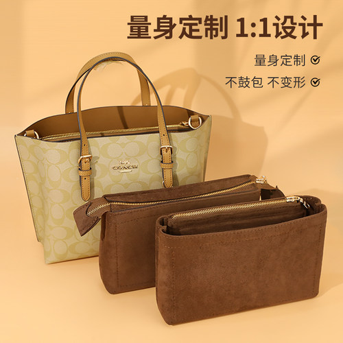 适用coach蔻驰mollie25托特包内胆包茉莉内胆包中包收纳内衬包撑 - 图0