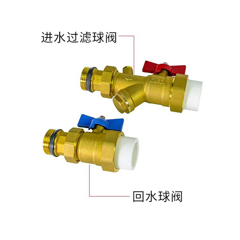 全铜地暖阀门内丝外丝直阀角阀ppr32ppr25过滤球阀地热地暖分水器 - 图1