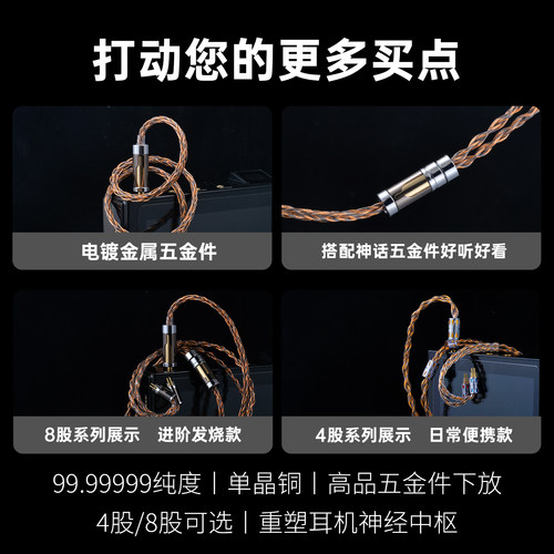 7N单晶铜mmcx耳机升级线0.78 适用水月雨森海IE900铁三角兴戈舒尔 - 图2