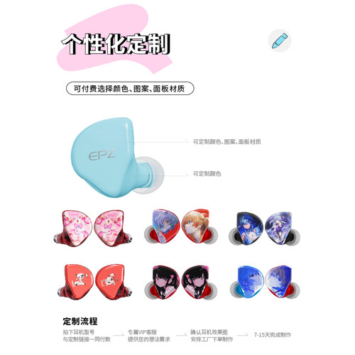 EPZ G20游戏电竞专用入耳式有线耳机电脑fps听声辨位降噪发烧耳塞 - 图0