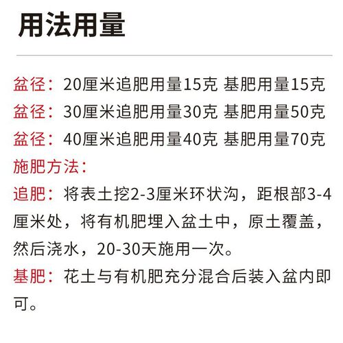 生物有机肥家用盆栽通用肥料氮磷钾缓释颗粒室内阳台蔬菜绿植花肥 - 图2