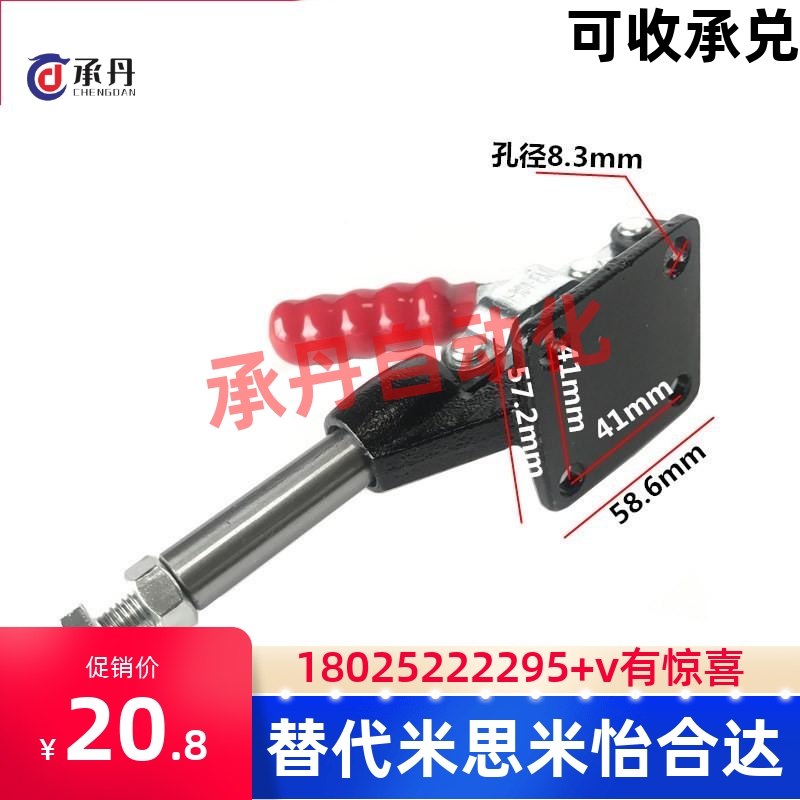 极速替代米思推拉快速夹具GH-304-E车牀J夹具MC07-8测试架快速夹 - 图2