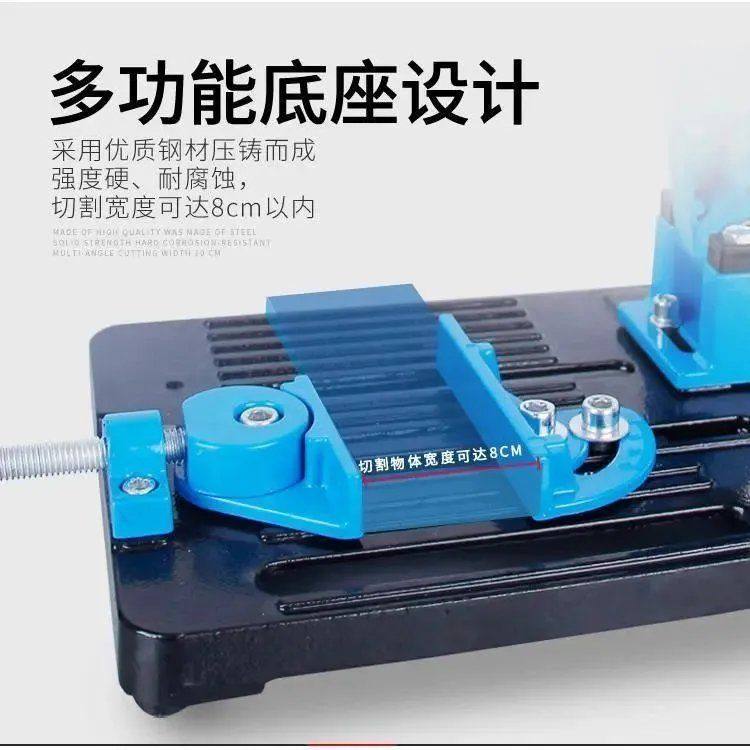 极速。支架万用多功能坚固角磨机B改装推台锯切割机支架固定架子,淘宝优惠券,粉丝福利购,淘宝优惠卷