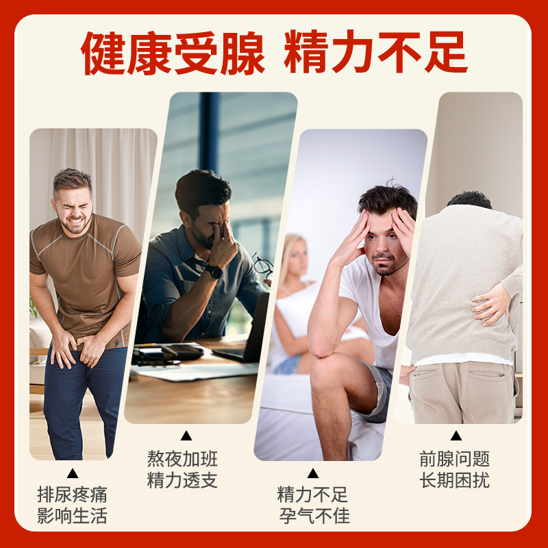 普丽普莱美国进口番茄红素软胶囊40mg*60粒男性健康保健官方正品