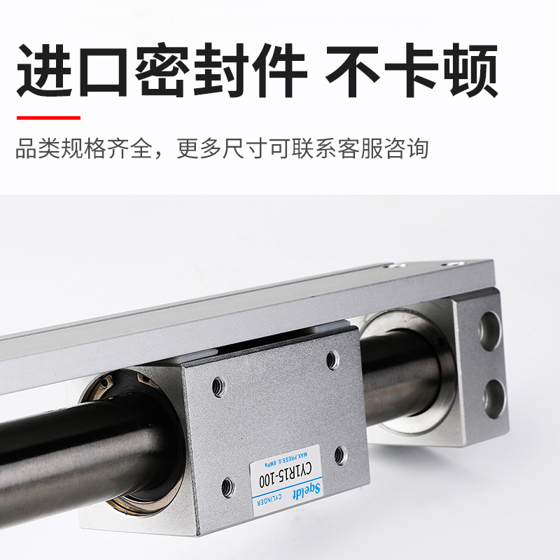 极速气动无杆气缸 CY3R/CY1R-10/1A5/20/25/32-100-150 磁偶式滑 - 图3