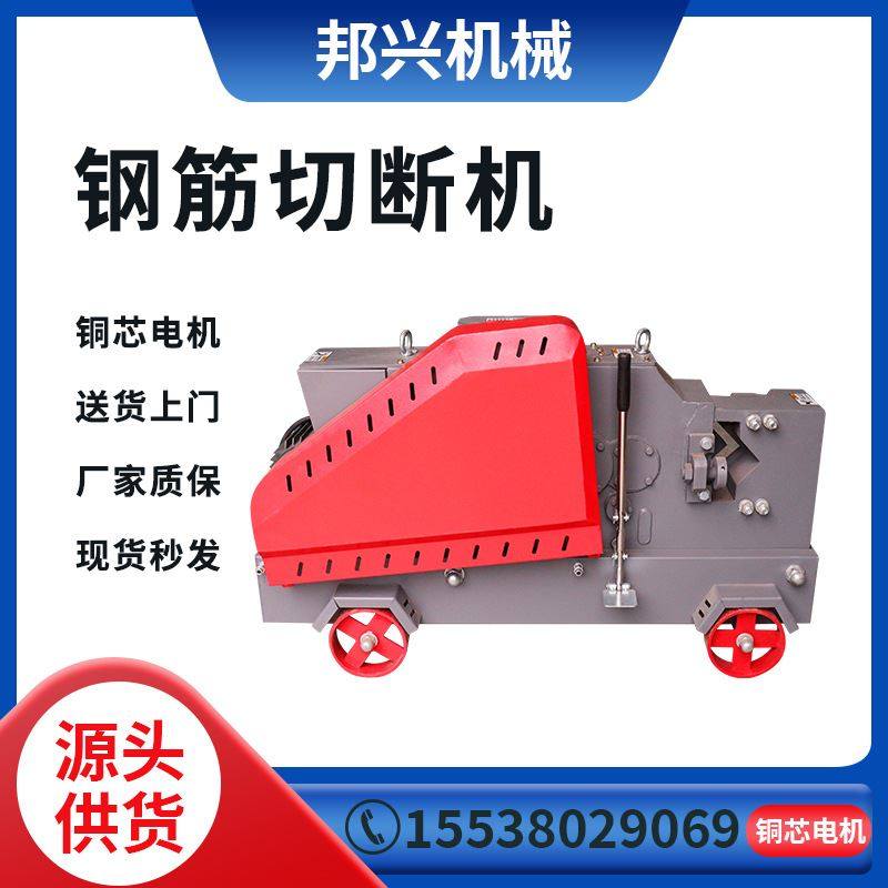 极速角铁圆钢方j钢剪切机加重款螺纹钢截断机工地用全自动钢筋截,淘宝优惠券,粉丝福利购,淘宝优惠卷