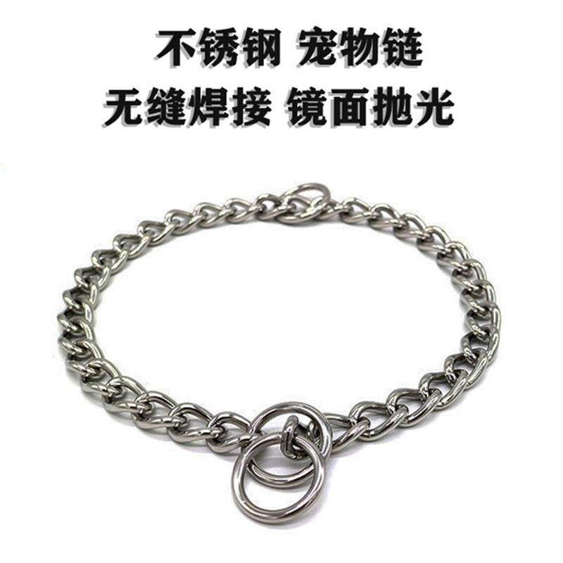 极速宠物不锈钢P链狗狗绳子牵引绳B金毛304项圈脖圈蛇链大型犬宠,淘宝优惠券,粉丝福利购,淘宝优惠卷