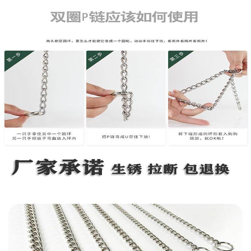 极速宠物不锈钢P链狗狗绳子牵引绳B金毛304项圈脖圈蛇链大型犬宠,淘宝优惠券,粉丝福利购,淘宝优惠卷