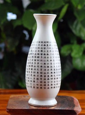 速发观音净水瓶佛家用甘露瓶插若白瓷包邮心波花经水杯宝瓶小花瓶