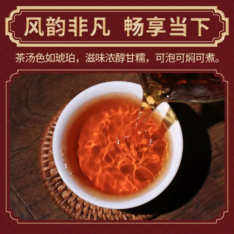 白沙溪 叶剑波2026丙午马年生肖花砖茶 马上发财 安化黑茶 1kg/盒,淘宝优惠券,粉丝福利购,淘宝优惠卷