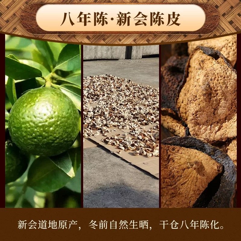 白沙溪 陈皮千两茶 （2020年压制成型）安化黑茶茶叶礼盒 600g/,淘宝优惠券,粉丝福利购,淘宝优惠卷
