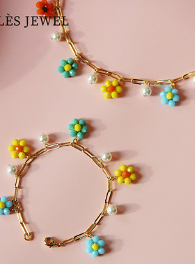 彩色花朵串珠手链个性