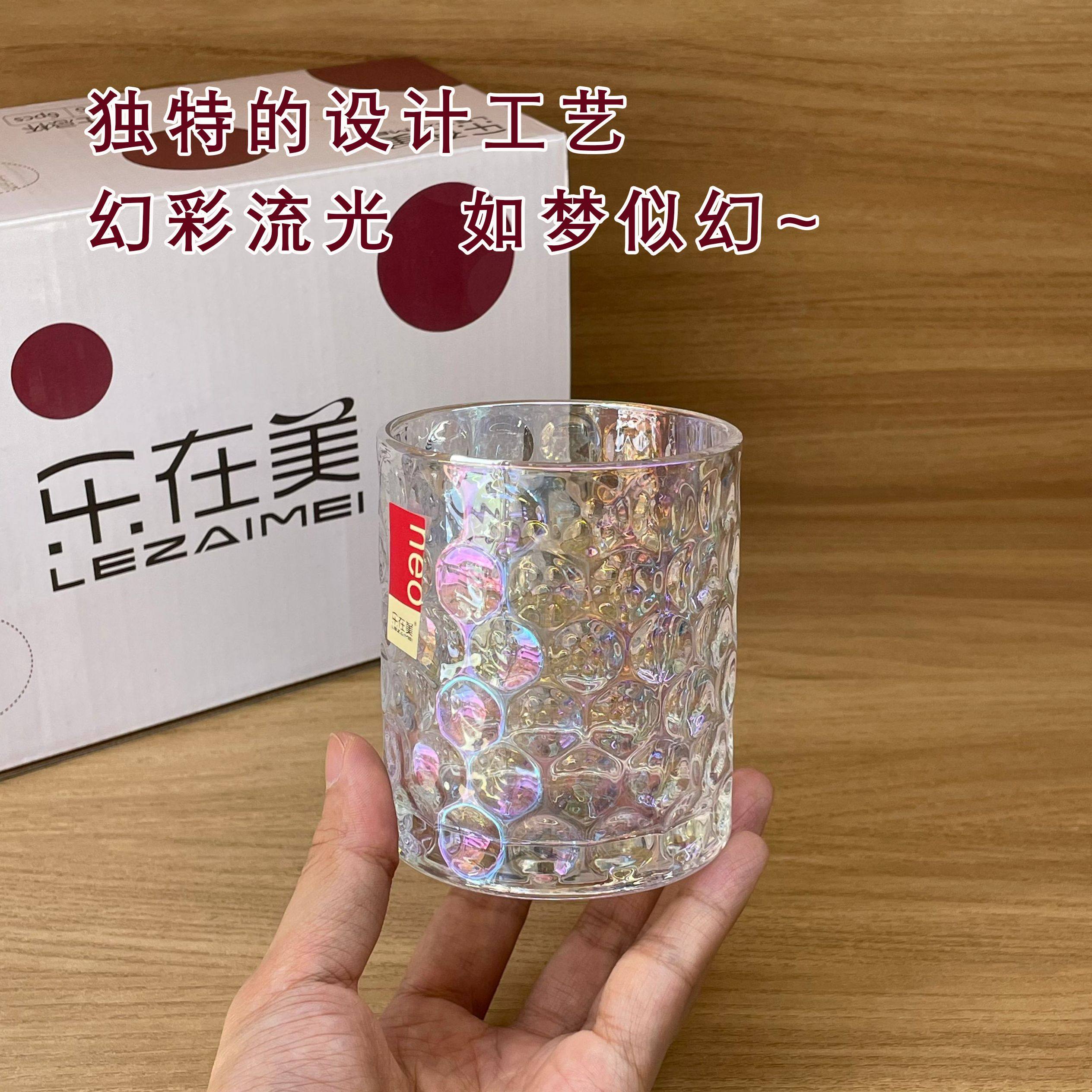 胖东来同款乐在美威士忌杯正品保证炫彩流光好看的高颜值酒杯酒具,淘宝优惠券,粉丝福利购,淘宝优惠卷