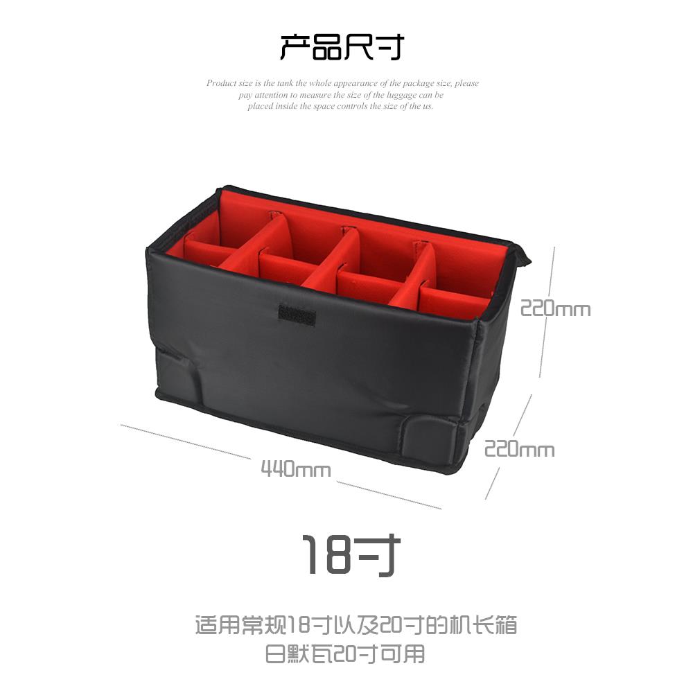 20寸机长箱内胆包空姐箱18寸摄影器材相机包单反日默瓦适用-图1
