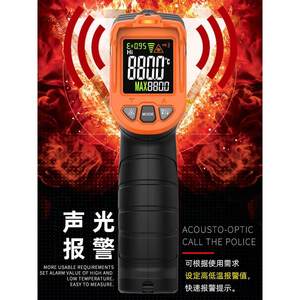 德国日本进口胜利仪器红外线测温仪工业高精度测温枪食品水温油温