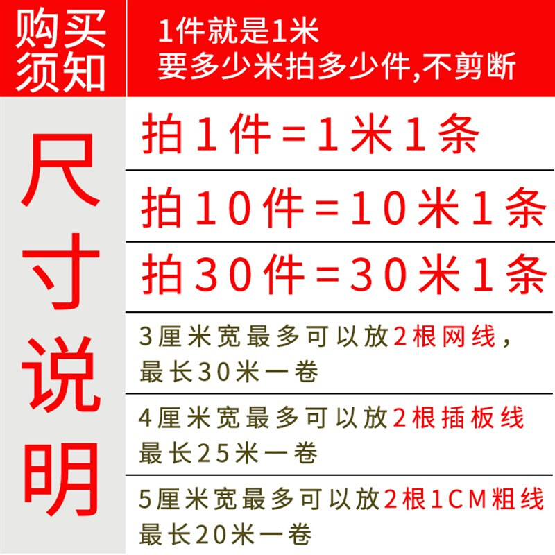 橡胶线槽地面走线槽软胶抗压防踩黑色地槽明装美化压线橡胶软线槽 - 图1